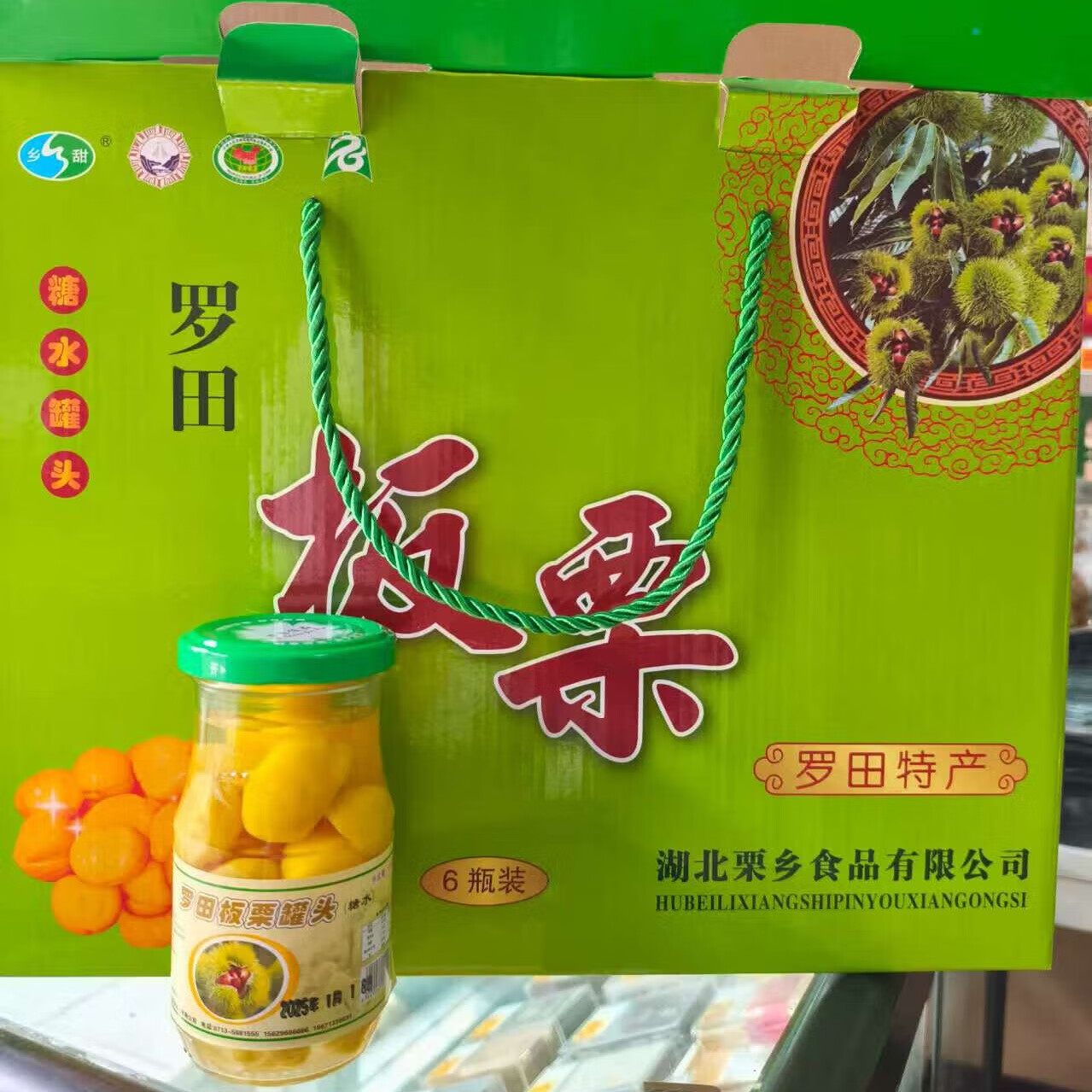 商用烘焙新鲜板栗仁甜糯礼盒装糖水栗子即食 尝鲜 罗田板栗罐头1*250g