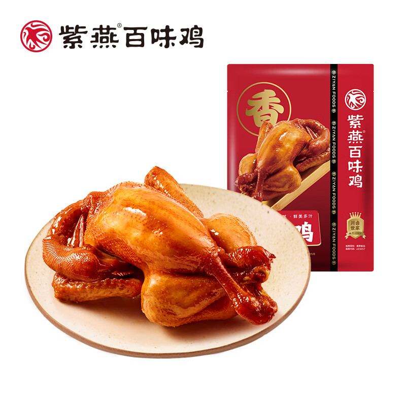 450g整卤味熟食烤鸡即食卤鸡肉手撕烧鸡五香扒鸡零食 紫燕百味鸡450g*1袋