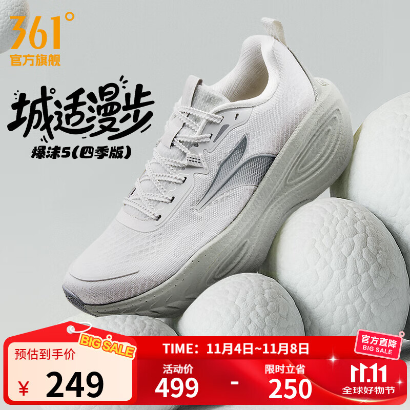 361°男鞋运动鞋爆沫5秋冬季新品网面透气缓震回弹跑步鞋男 格雷 42