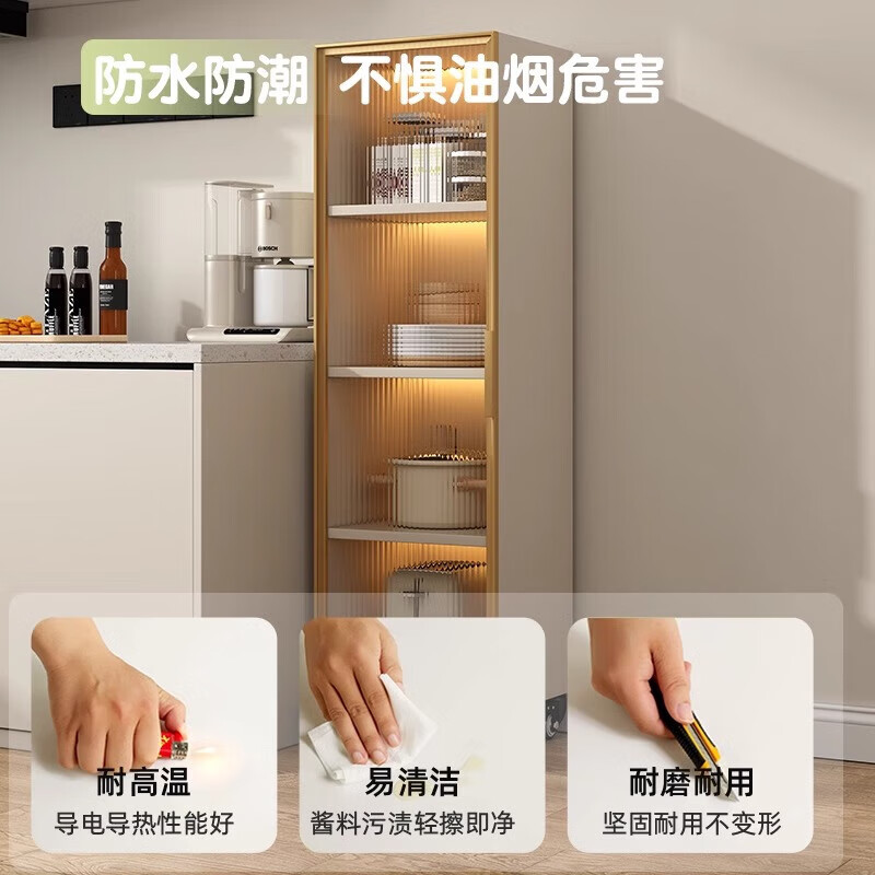 鹏莱乐铝合金夹缝柜收纳柜厨房冰箱缝隙柜置物架带门落地多层餐边柜窄柜 2层款肌肤灰【长30深32高102】