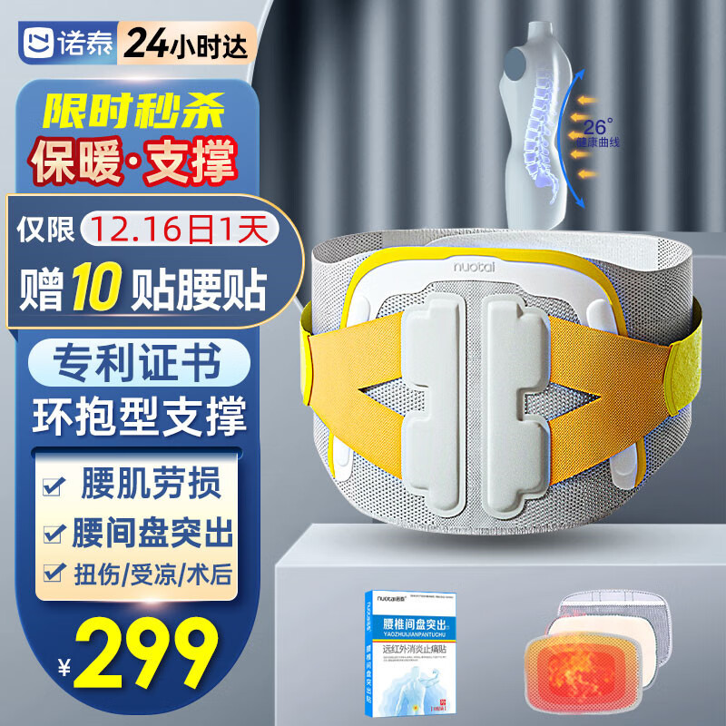 京东视频商品 2022-12-16 - 第25张 | 最新购物优惠券 京东视频商品 2022-12-16 - 第25张 | 最新购物优惠券