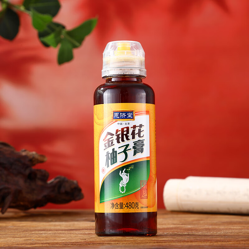 恩济堂金银花柚子膏480g北京特产药食同源滋补品儿童宝宝非秋梨膏雪梨膏