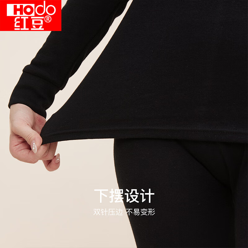 红豆(Hodo) 秋衣秋裤纯棉薄款套装 全棉圆领基础打底棉毛衫裤秋上新 女款黑色(圆领) XL 175/100(XL)