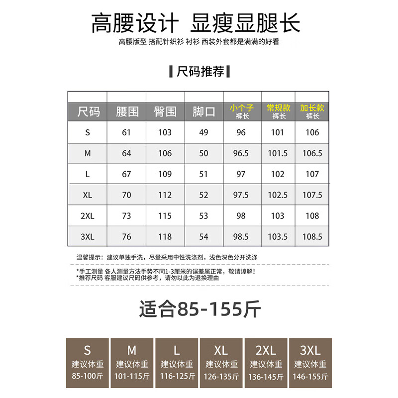相伊恋人阔腿裤女秋冬季2025新款加绒加厚西装裤小个子宽松垂感休闲直筒裤 咖色-小个子【升级加绒款 5℃+】 L 【建议111-125斤】