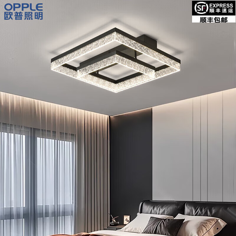 欧普照明客厅灯现代轻奢极简大气感圆形吊灯2026新款护眼灯具全屋套餐 送安装-4室1厅A客厅无极其他三 意式轻奢冰裂纹吊灯