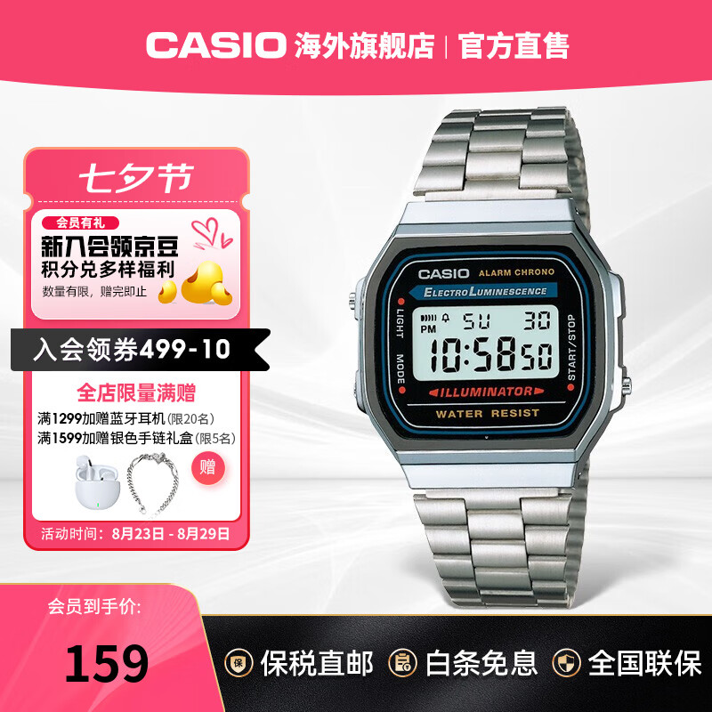 ����ŷ��CASIO��С����С��� ��������ҹ��ʯӢ��ˮС�����ֱ����ӱ� �������� A168WA-1WDF