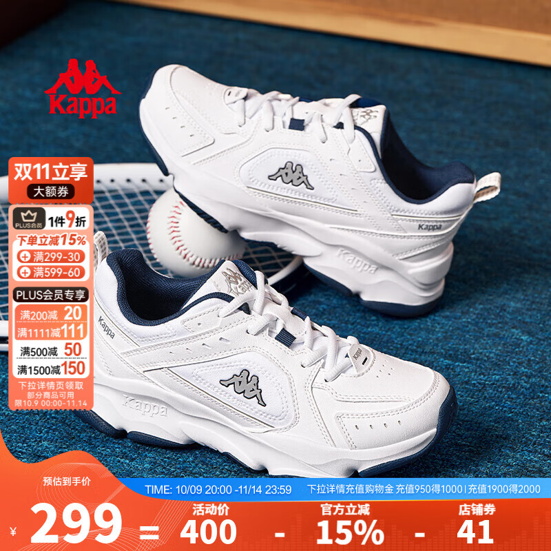 KAPPA卡帕背靠背男鞋增高老爹鞋男2025秋季新款复古运动休闲小白鞋子男 漂白/影蓝 43