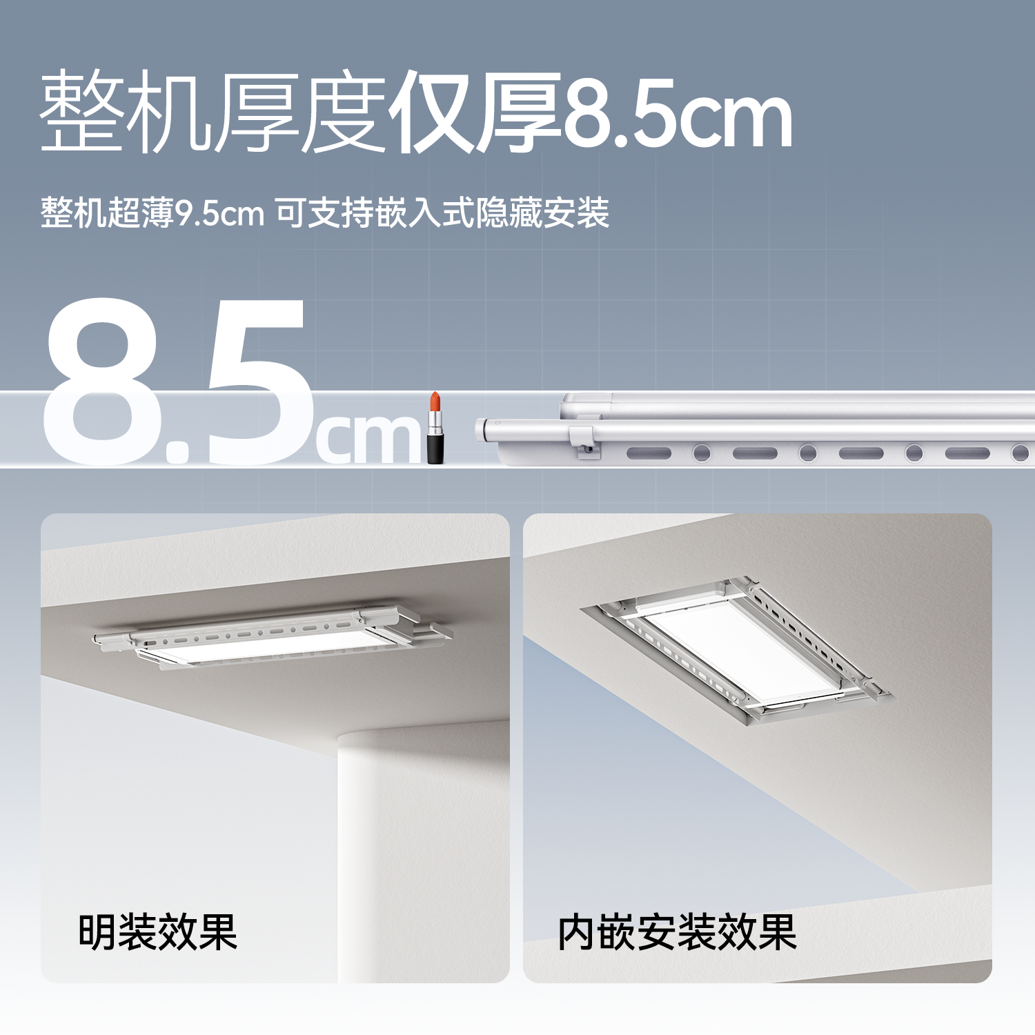 2026年智能晾衣机哪个品牌好?这7款功能强大,解放你的双手,晾衣更轻松-图片4