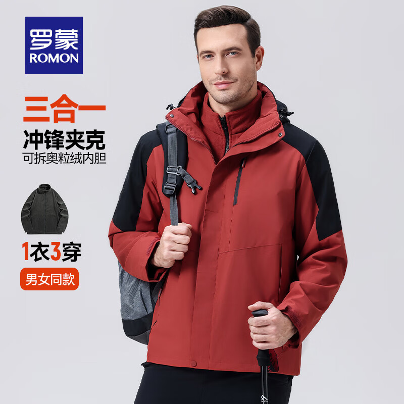 罗蒙（ROMON）户外休闲冲锋夹克男2025秋季新款可拆卸抓绒内胆情侣款登山外套男 7J58659A菲影红【男款】 2XL (180)