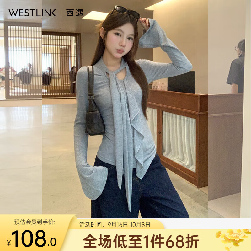 西遇（Westlink）西遇修身长袖上衣女2025年秋季新款韩系漂亮荷叶边系带显瘦T恤 灰色 （预售15天） M (160)
