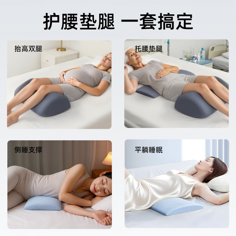 AILUKI日本腰枕睡觉专用腰垫护腰睡垫腰部神器垫脚枕垫腿枕静脉曲张膝盖 【腰枕】低薄款冰丝-深灰色