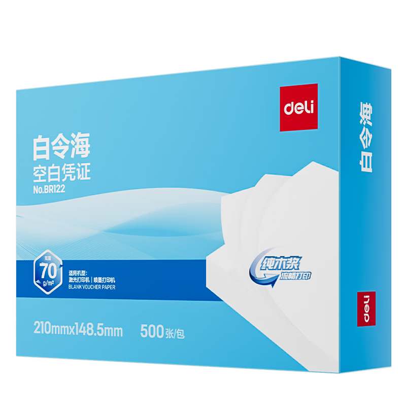 deliհƾ֤ӡֽƱa5ӡֽ ýѲհ׵ 500/ֽ