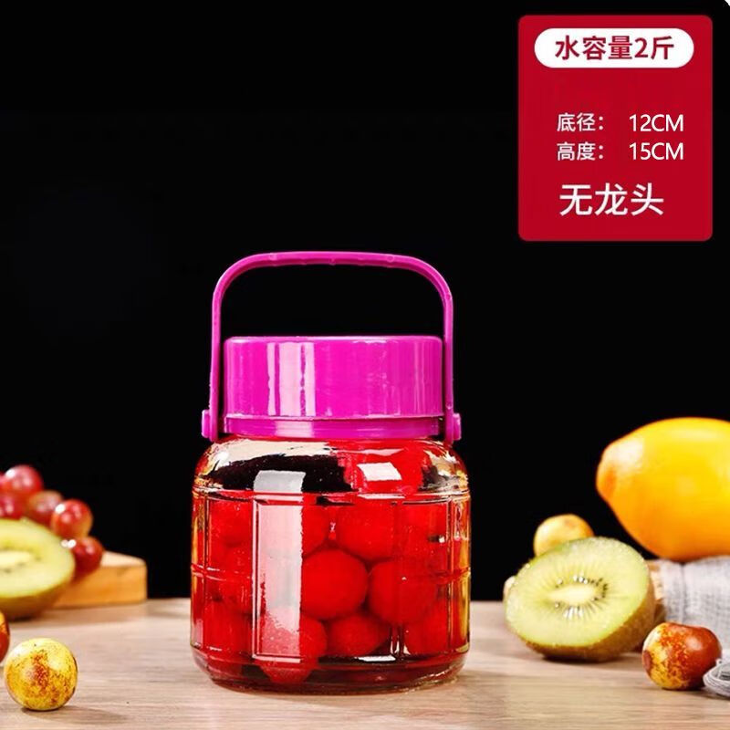 简漾泡菜瓶子密封罐玻璃瓶食品级家用龙头腌菜罐子酿酒酒瓶加厚泡菜坛 2斤