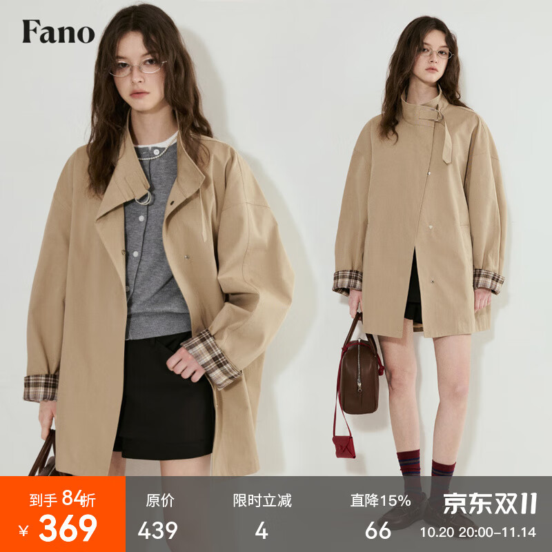 fano studios����Fano Ӣ�׷緶���ײɫ����ƴ���г�������ĺϿ۷�������Ů ����ɫ�ڶ��� S