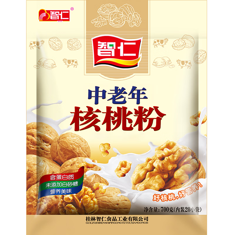 智仁 中老年核桃粉700g 沖調代餐粉無(wú)白砂糖營(yíng)養早餐五谷雜糧粉獨立裝 【3袋700g】中老年核桃粉