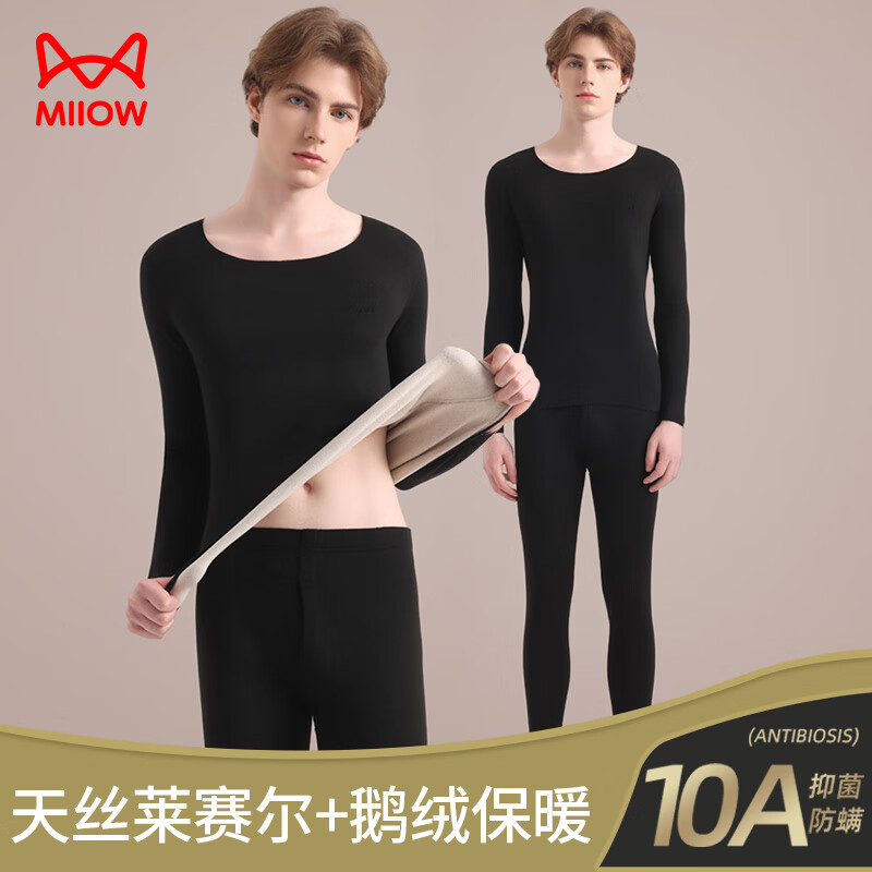 ���ڲ�����è�ˡ�������˿����ů������ʿ10A�־����޷��ȼ��޼Ӻ����������װ 274.6Ԫ��4��(��68.65Ԫ/��)