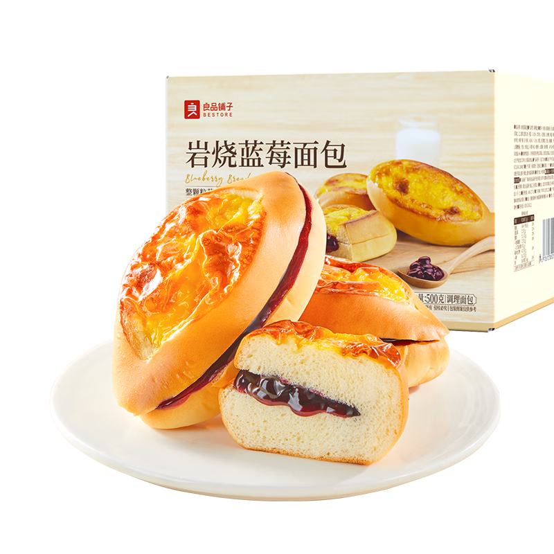 ��Ʒ���� ������ݮ��� 500g ������˺���  13.78Ԫ