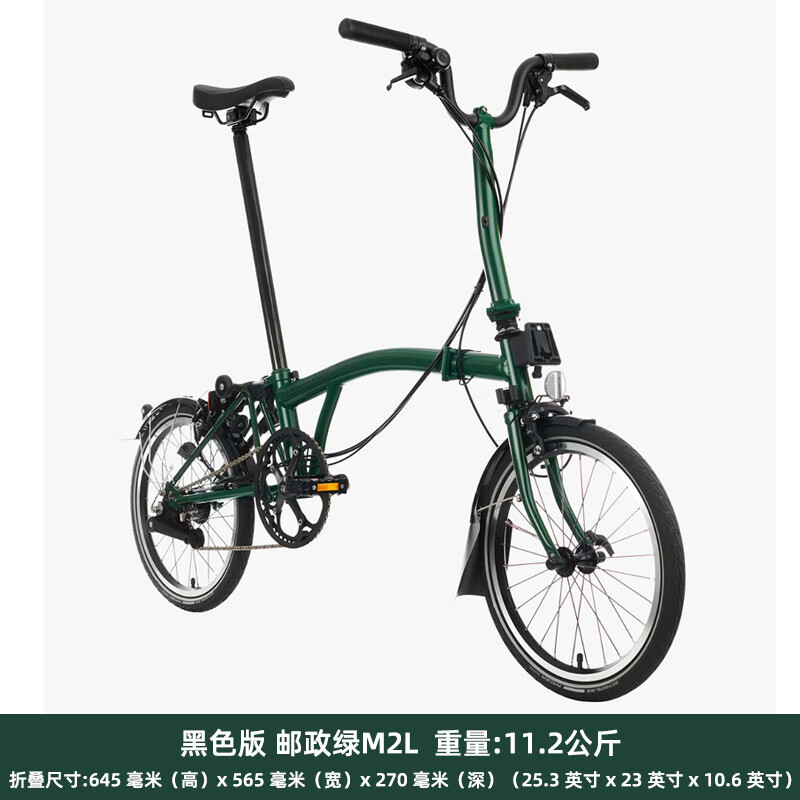 BROMPTON扶摇brompton英国小布折叠自行车C Line邮政绿M把/S把6速轻便单车 邮政绿【M2L】 16英寸