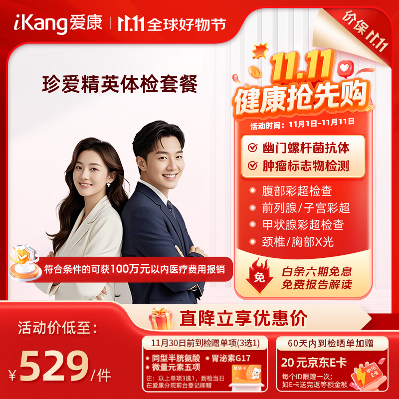 ���ڲ������������� �䰮��Ӣ�����������Ů��������ײ�  ��ѱ����� �����ײ� ���ӿ��� ���ӿ���