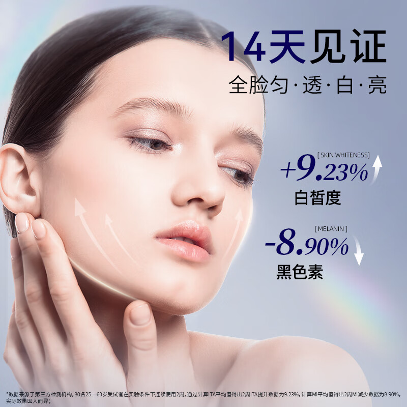 梦希蓝377特护美白睡眠面膜抗皱紧致补水淡斑去黄气暗沉提亮肤色敏感肌 3盒(63包) 378g 【一个周期】