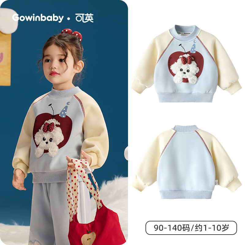 Ӣ GOWINBABYŮͯ¿ͨ2025ŮɰŮӺůͷ ɫ 100 ʺ90cm-100cm