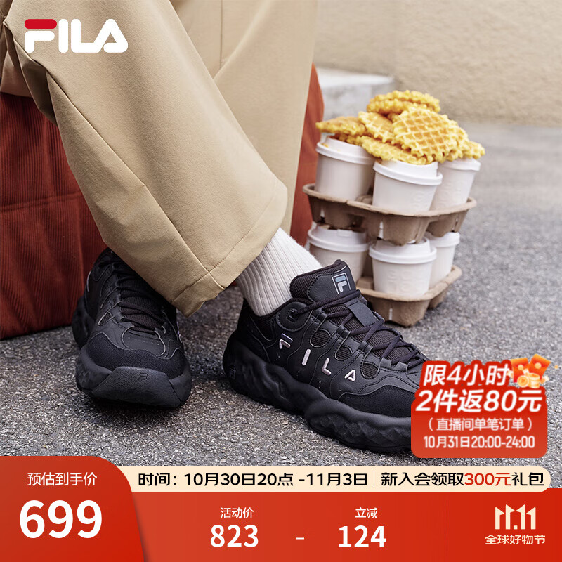 斐乐（FILA）松饼鞋加绒男鞋老爹鞋运动鞋2025冬季新款保暖厚底休闲鞋 黑-BK 42