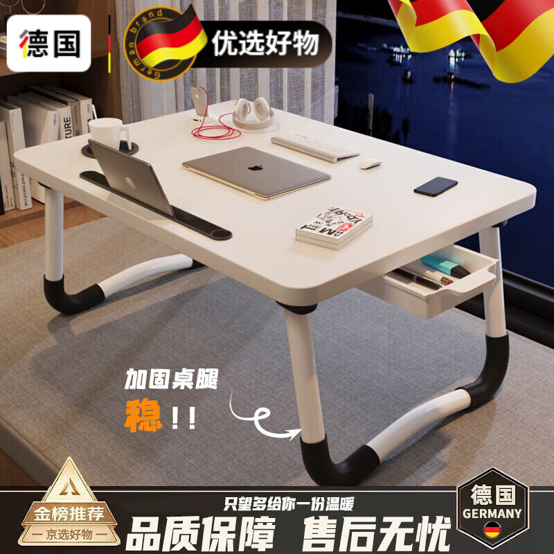 DEATKN德国可折叠床上小桌子学习书桌笔记本电脑桌支架懒人卧室飘窗桌坑 中号灰色 - 长58*宽30*高 28cm
