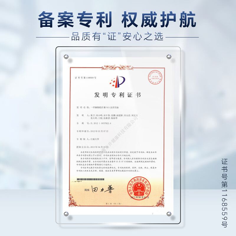 古井健康欣肝保倍益生菌酵素植物发酵酵素液体饮料益生元嗨吃不怕 益生菌酵素 20ml*7袋 /盒