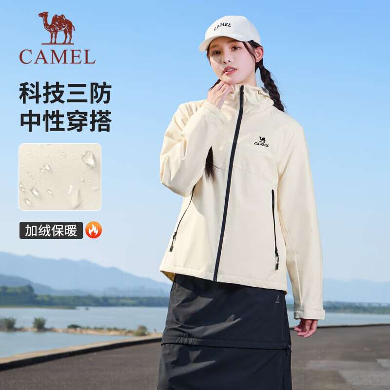 先领5折卷 骆驼服饰合集 ①185元 三防户外加绒登山服 ②185元 情侣款加绒连帽风衣 - 特价的