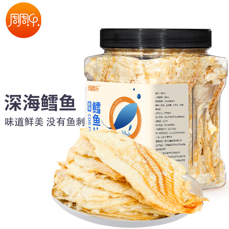 怎么看京东海味零食商品的历史价格|海味零食价格历史