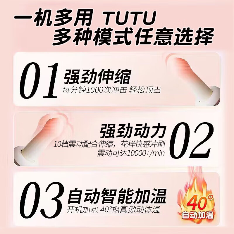 KISTOYg点震动棒伸缩跳蛋情趣蛋跳蛋男秒潮震动棒G点远程遥控自动伸缩炮 突突【7档伸缩+10频震动】送支架礼包