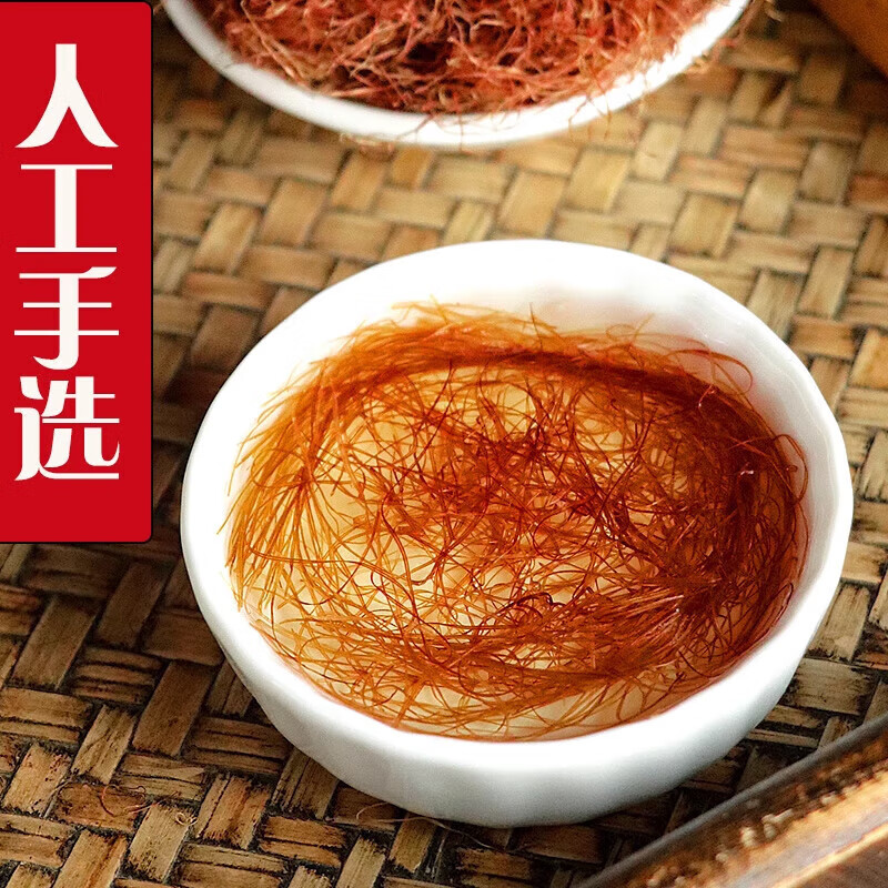 馨悠洁纯玉米须干中药材500g玉米须水农家苞米须龙须茶决明子泡水茶 玉米须500g*1袋