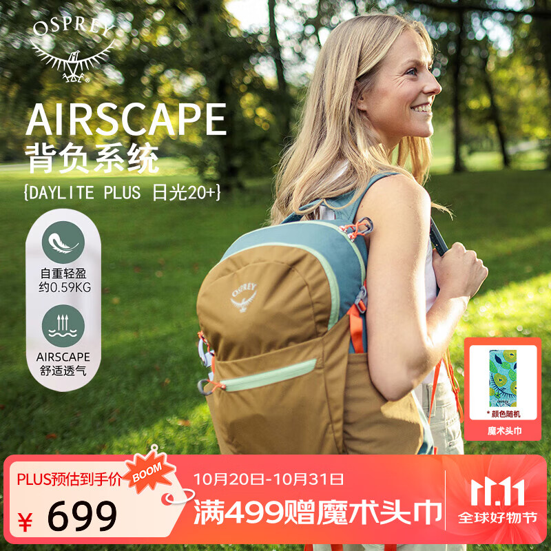 OSPREY ˫��� �չ�20+�����ɽ���� ͽ�����а���Ůͬ�����г���ͨ�ڰ� �ɫ���¿