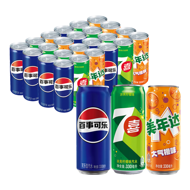百事可乐Pepsi 可乐*8+7喜*8+美年达*8 碳酸饮料汽水330ml*24 混合装