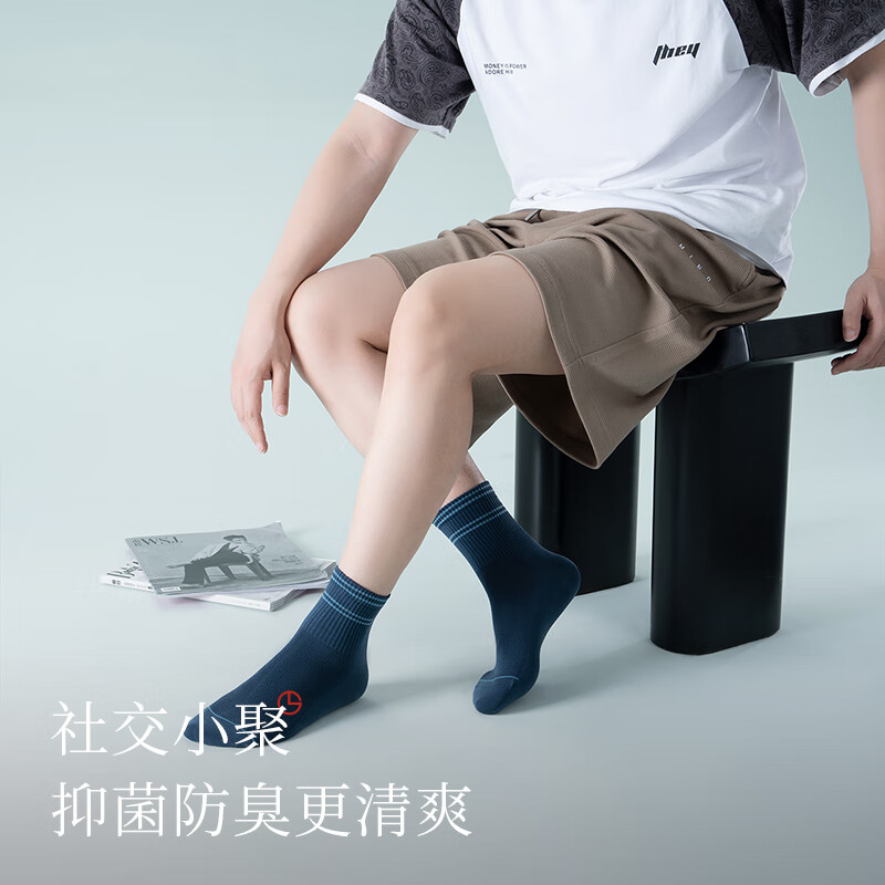 金利来男士袜子男7A级抗菌防臭中筒袜吸汗透气百搭休闲运动袜5双装 男袜-灰*4+蓝*1 5双
