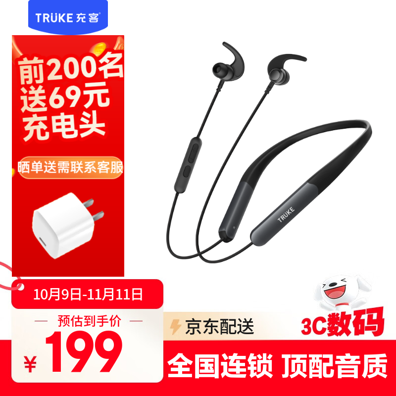 充客送礼物HB008户外运动蓝牙耳机150小时超长续航 通话降噪入耳磁吸挂脖式音乐游戏耳机 适用苹果华为