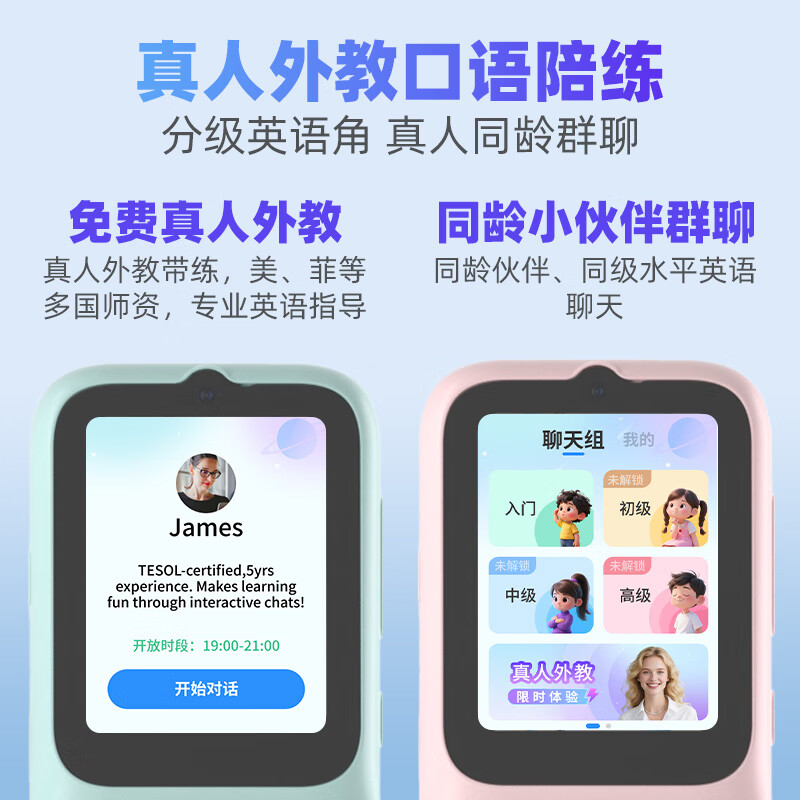 Listeneer倾听者K9Pro听力宝学习机英语听力随身听磨耳朵复读机英语听读神器伴学机研学机拍学机 蓝128G