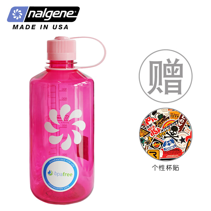 樂(lè )基因（nalgene）美國進(jìn)口運動(dòng)水壺戶(hù)外便攜男女健身大容量1000ml塑料水杯 2078-2029 粉色