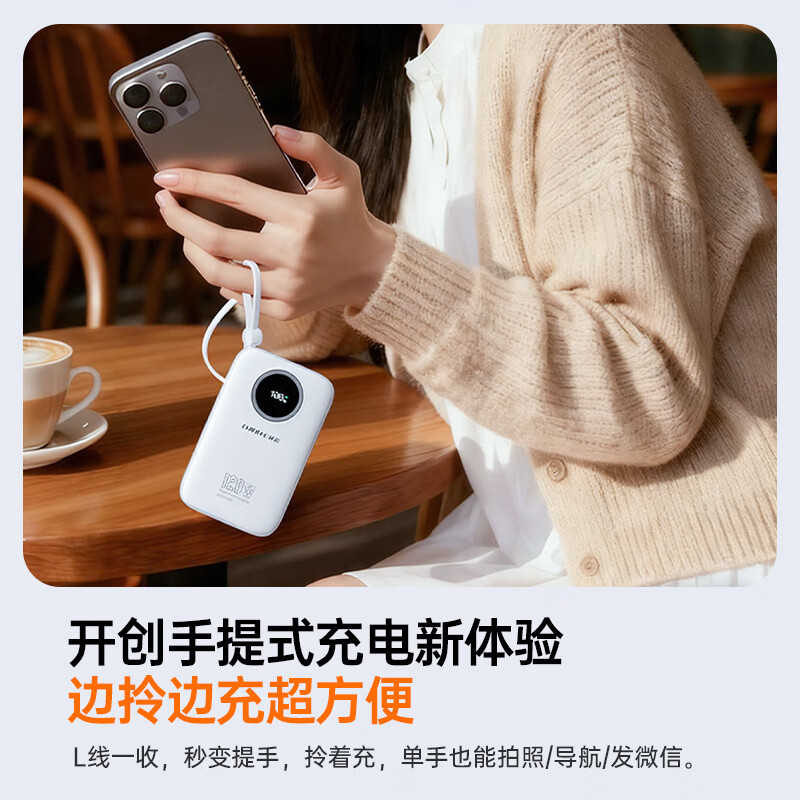 中诺【新国标3C认证 可上飞机高铁 】充电宝20000毫安自带线全兼容120W充电宝十大排位适用苹果小米 便携【2万毫安 全兼容22.5-120W快充协议】