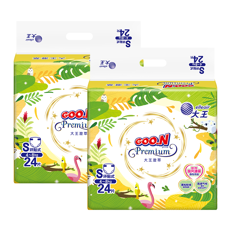 大王（GOO.N）新品澄萃纸尿裤 宝宝超薄透气 尿不湿婴儿纸尿裤 纸尿裤S24片*2包(4-8KG)