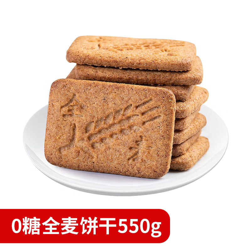 知心奶奶全麥餅干無(wú)糖精麥麩蕎麥苦蕎麥專(zhuān)用糖尿人糖人零食品雜糧五谷雜糧 [買(mǎi)2箱送2箱]亢糖抗餓飽腹雜糧0