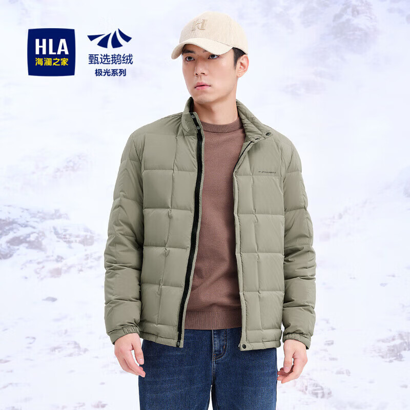 海澜之家鹅绒羽绒服男极光系列保暖立领外套男冬季