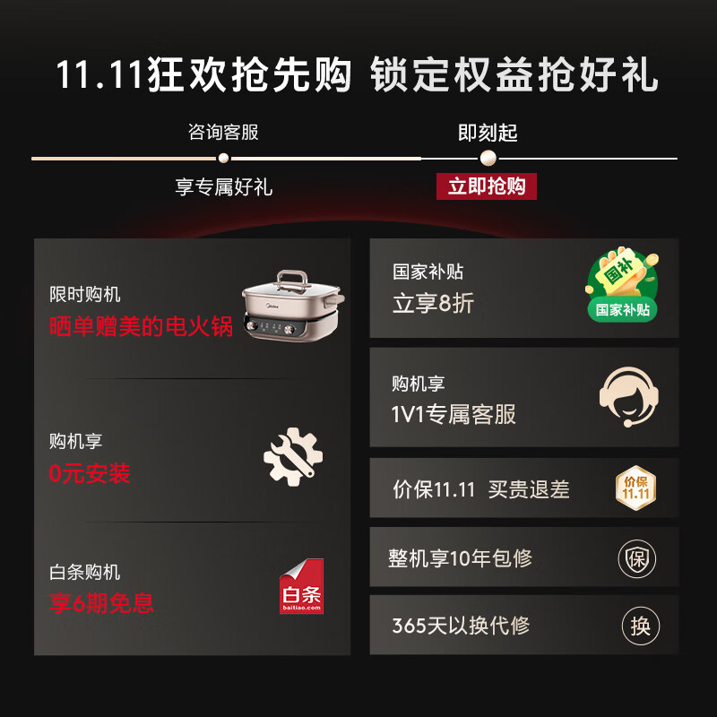 COLMO黑珍珠电热水器家用60升洗澡变频速热储水式电热水器一级能效以旧换新 AI免换镁棒CFEA6032-HJ1E