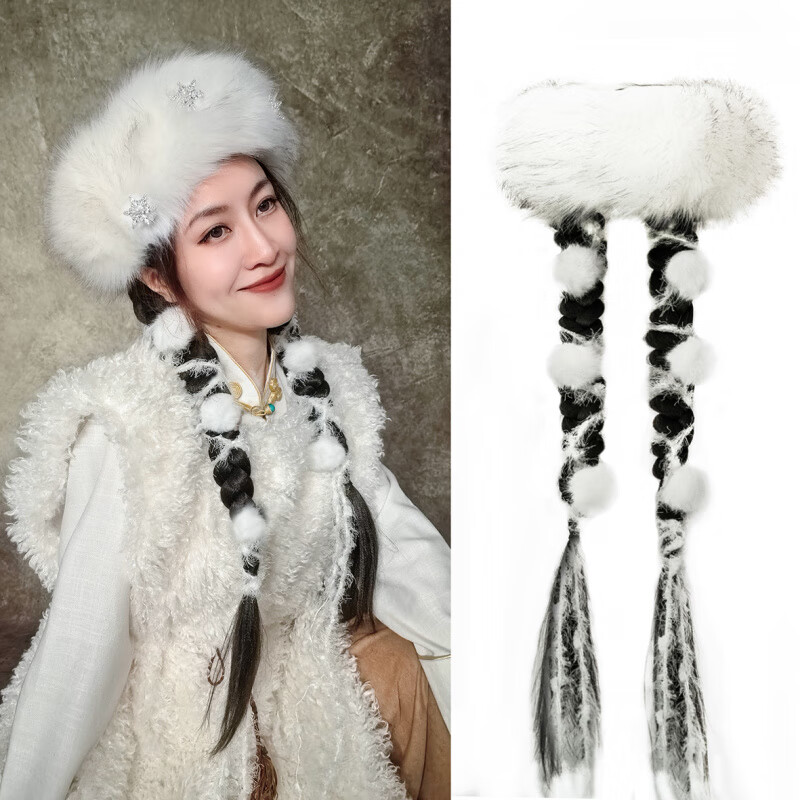 枫顾蓝藏族帽子毛毛假发辫子一体民族风空顶帽仿皮草保暖藏式西藏旅游女 白色仿狐狸帽（不含雪花发夹） 发色黑发/深棕色备注 松紧可调节
