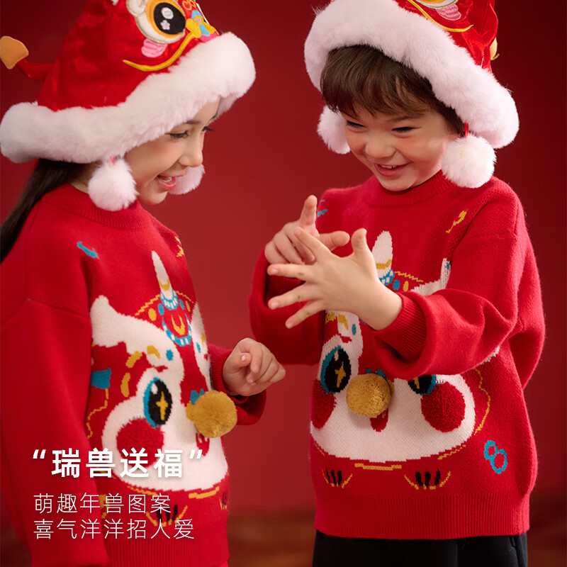 棉花堂拜年服男童毛衣冬季新年儿童毛线衣宝宝红色针织衫过年xt 新年红 130