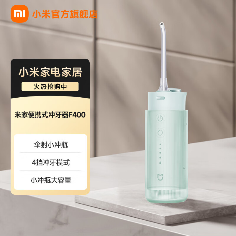 �׼�С�׵綯������F400 �Ƹ�ɡ����� 200ml����ˮ�� ��ˮ��Я���� ������ѹ �����Ƽ� ���˽����� ������ 3֧��ͷ