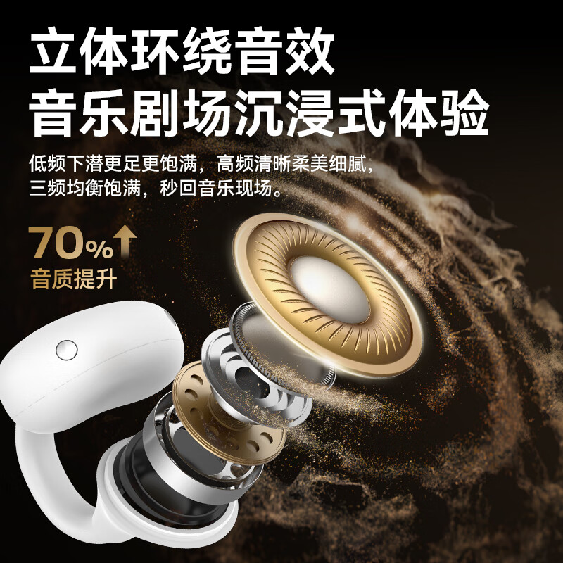 BUGANIFit B17耳夹式蓝牙耳机 同声翻译AI降噪骨传导概念开放式不入耳运动通勤学生适用苹果小米 白色 （AI同声翻译-支持134种语言）