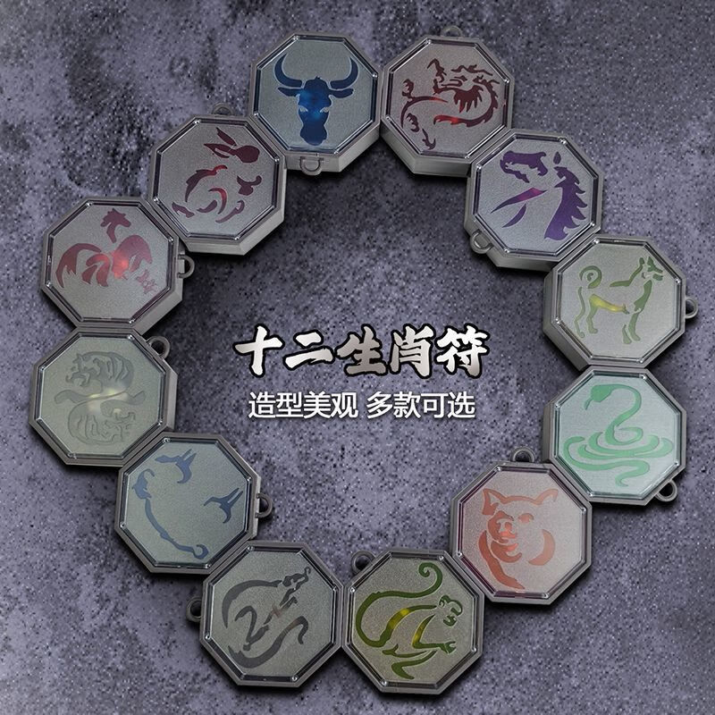 赟娅成龙历险记十二生肖符石男孩儿童生日礼物玩具发光护身符包挂件 十二生肖符咒全套【帅气全套组合】