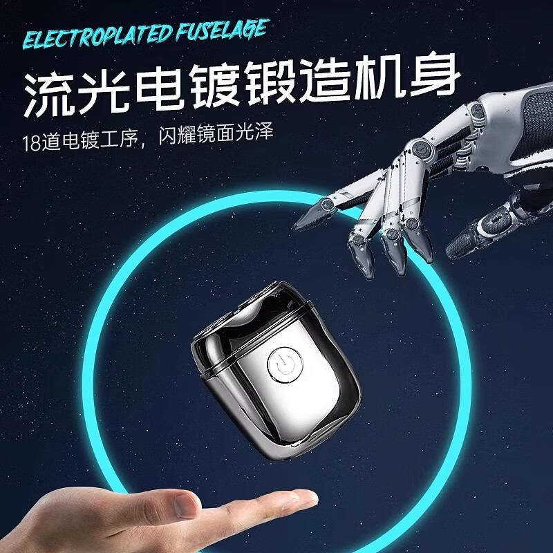 飒望德国电动剃须刀2025年新款迷你刮胡须刀全身水洗便携式刮胡刀干湿双剃多功能生日送男友父亲节礼物 【流光银】剃须不留痕 高端礼盒 【迷你便携 高端剃须】