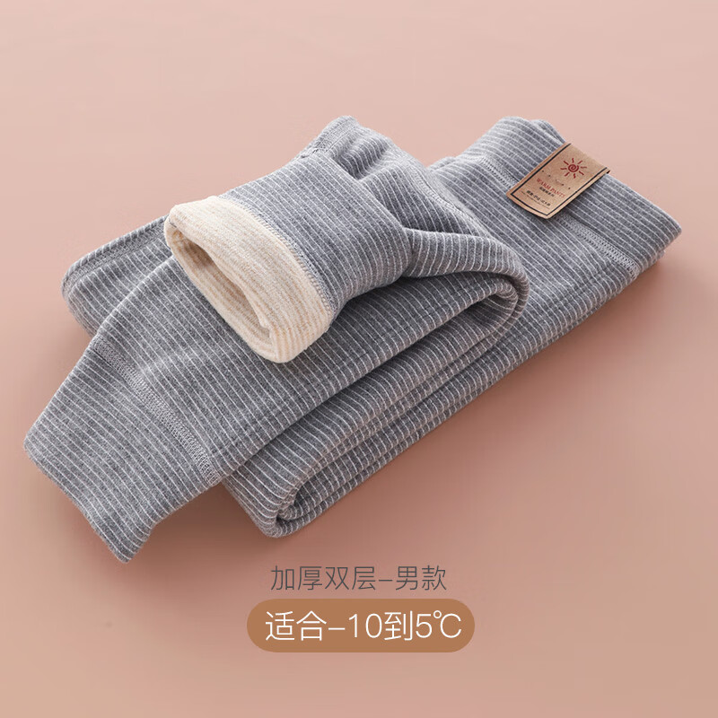 雨的印记（KissTheRain）秋冬儿童保暖裤校服神器加厚绒裤男女童秋裤宝宝打底裤中大童棉裤 男童-浅灰(双层) 140 建议身高140左右